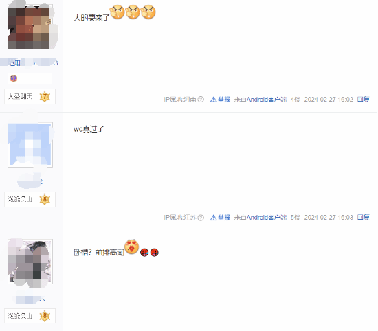 《黑神话》过审后 玩家开始期待游科公布价格开放预购