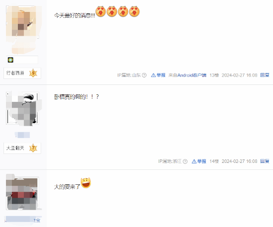 《黑神话》过审后 玩家开始期待游科公布价格开放预购