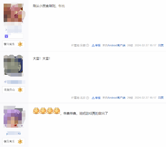 《黑神话》过审后 玩家开始期待游科公布价格开放预购