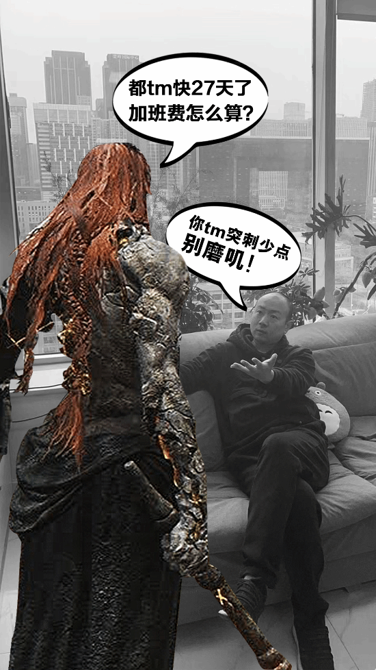 中年大叔被《老头环》Boss虐杀5000多次 依旧不放弃