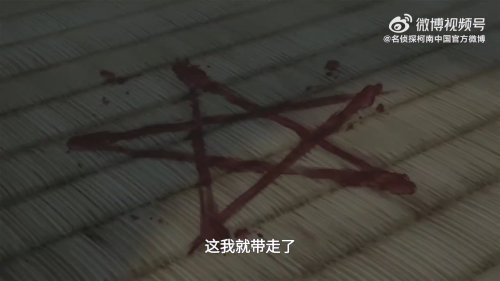 剧场版《名侦探柯南：百万美元的五稜星》新预告公开！怪盗基德VS服部平次