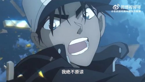 剧场版《名侦探柯南：百万美元的五稜星》新预告公开！怪盗基德VS服部平次