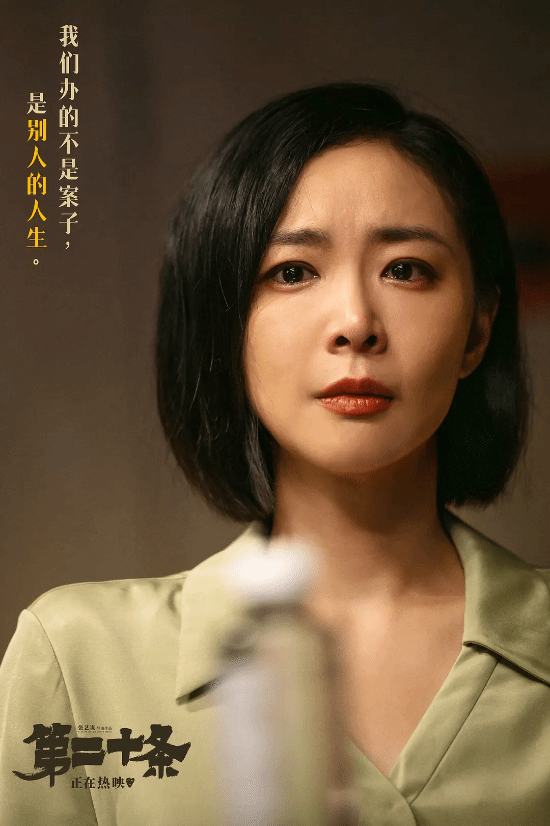高叶收到《飞驰人生2》盲盒礼物：沈腾同款座驾模型