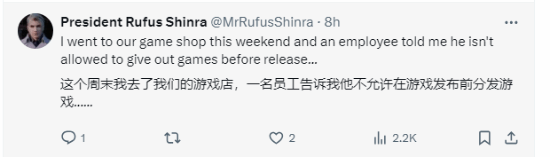 玩家提前拿到《FF7重生》PS5实体盘 网友羡慕坏了！
