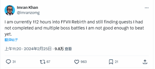 外媒编辑评《FF7重生》:游玩112小时后仍有许多内容