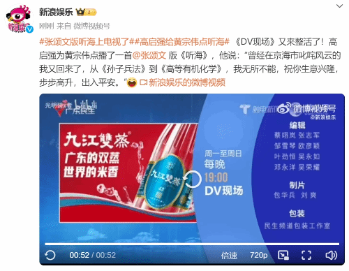 《狂飙》《猎冰》，梦幻联动！高启强给黄宗伟点歌