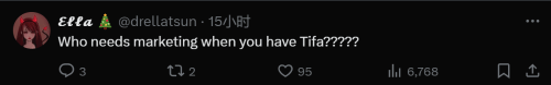 《FF7重生》小游戏里的蒂法太火辣！玩家为此欢呼