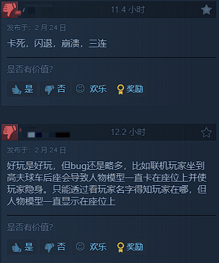 《森林之子》正式版Steam好评猛增 玩家：最佳运营！