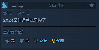 《森林之子》正式版Steam好评猛增 玩家：最佳运营！