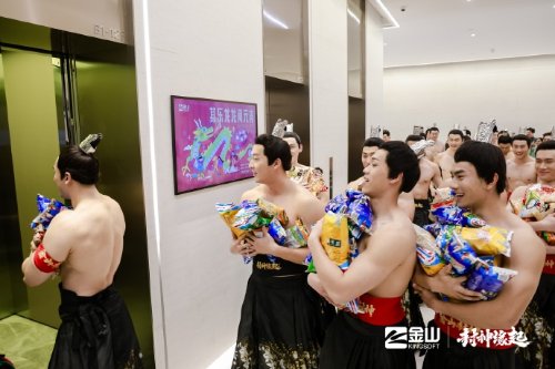 真会玩啊真会玩！《封神缘起》举办质子团元宵活动