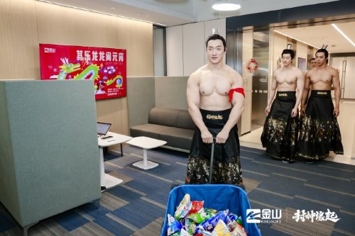 真会玩啊真会玩！《封神缘起》举办质子团元宵活动