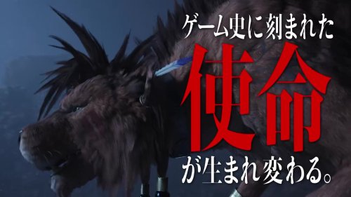 还有6天！《最终幻想7：重生》释发售倒计时宣传片