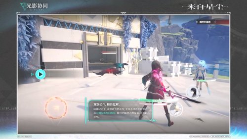 鹰角《来自星尘》游戏玩法介绍：半即时制回合RPG