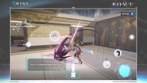 鹰角《来自星尘》游戏玩法介绍：半即时制回合RPG