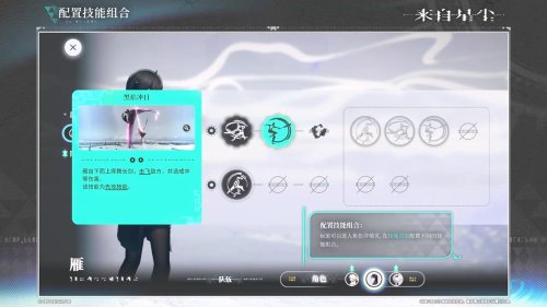 鹰角《来自星尘》游戏玩法介绍：半即时制回合RPG