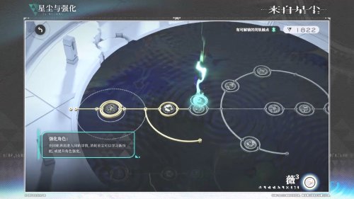 鹰角《来自星尘》游戏玩法介绍：半即时制回合RPG