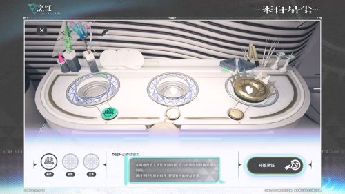 鹰角《来自星尘》游戏玩法介绍：半即时制回合RPG