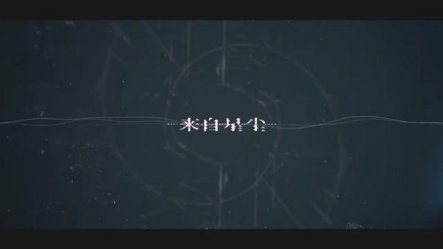 鹰角《来自星尘》游戏玩法介绍：半即时制回合RPG