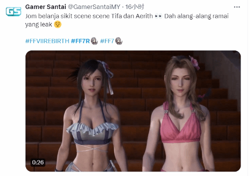 引爆互联网！《最终幻想7：重生》蒂法艾莉丝泳装造型获赞