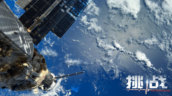 影片《挑战》确认引进 导演在太空亲手拍摄照片
