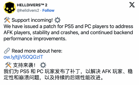 《地狱潜者2》新补丁会踢出挂机玩家 减轻服务器压力