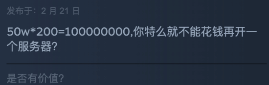 《地狱潜者2》Steam再次跌至褒贬不一：服务器问题大！