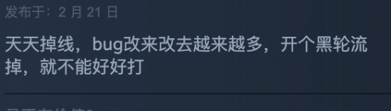 《地狱潜者2》Steam再次跌至褒贬不一：服务器问题大！