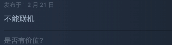 《地狱潜者2》Steam再次跌至褒贬不一：服务器问题大！