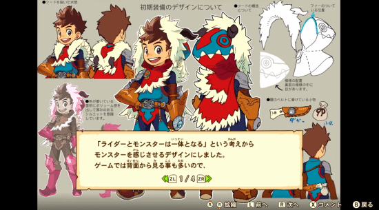 任天堂直面会：3DS《怪物猎人物语》推出高清版