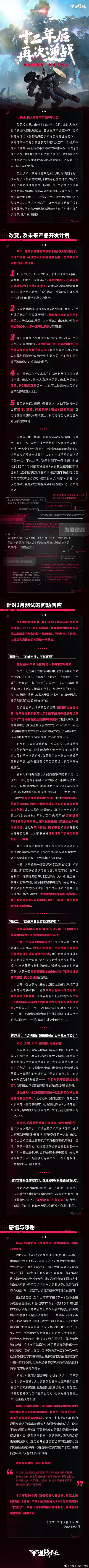 腾讯《逆战未来》PVE、机甲战回归！满足老玩家期待