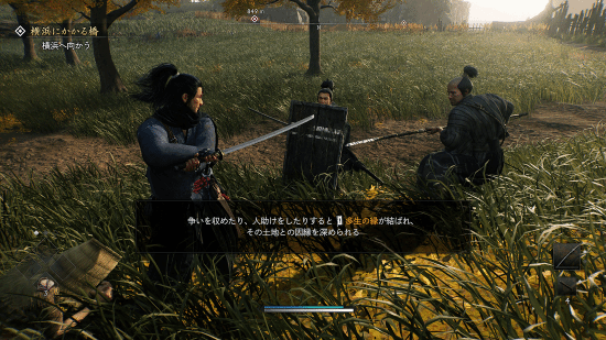 《浪人崛起》玩法介绍：利用钩绳马匹滑翔翼自由穿越
