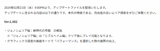 《FF7重生》Demo明日更新：开放部分朱诺地区内容