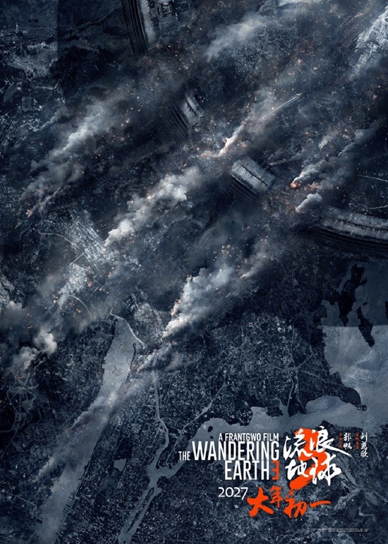 郭帆去新西兰给《流浪地球3》勘景：上冰川 手比"3"