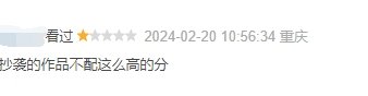 《这个杀手不太冷》抄袭上热搜：剧情完全照搬？