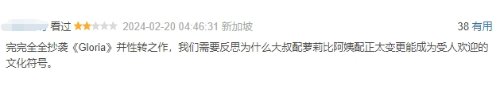 《这个杀手不太冷》抄袭上热搜：剧情完全照搬？