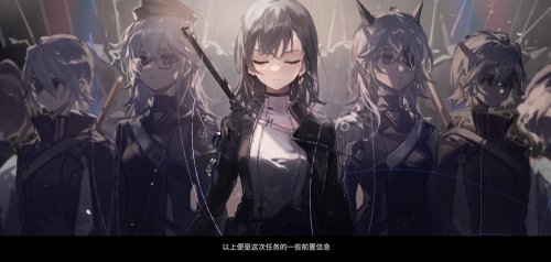 鹰角买断制手游:《来自星尘》发布pv