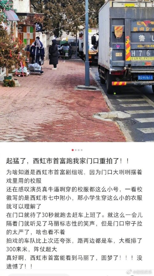 《西虹市首富》登热搜 或按原剧本重拍