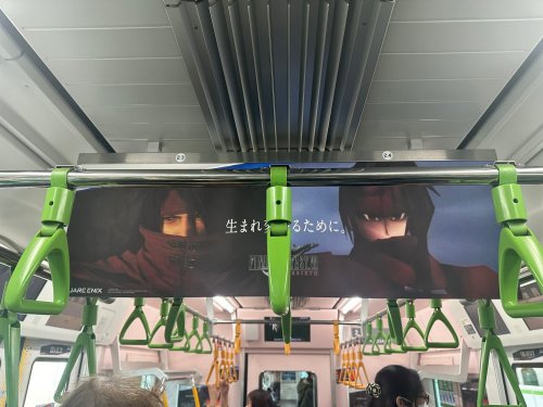 壕无人性！《最终幻想7：重生》广告遍布日本山手线列车！