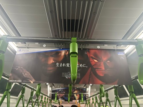 壕无人性！《最终幻想7：重生》广告遍布日本山手线列车！