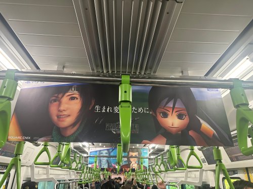壕无人性！《最终幻想7：重生》广告遍布日本山手线列车！