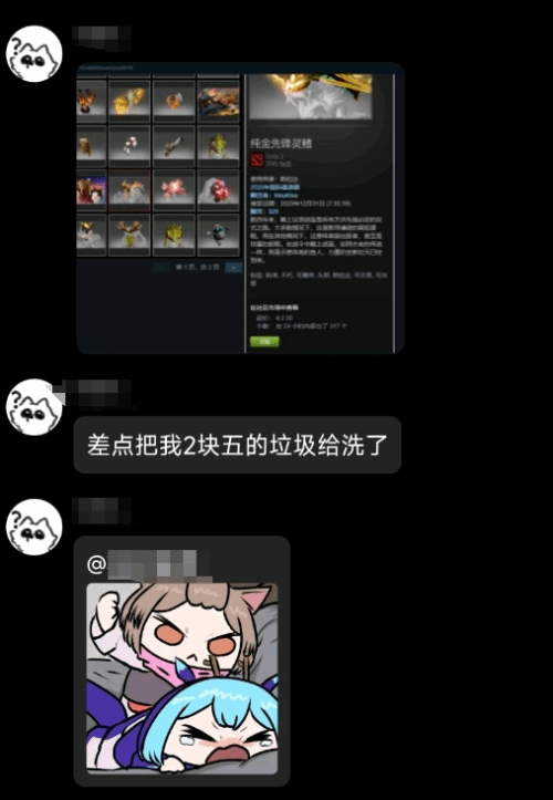 网传《黑神话：悟空》开启测试！实测为盗号钓鱼网站