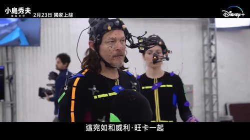 《小岛秀夫》纪录片中文预告公开 2.23正式上线