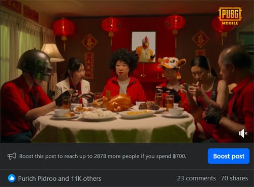 疯了？大年初一只在家族群抢红包？《PUBGM》白送你的龙年礼物你都不要？