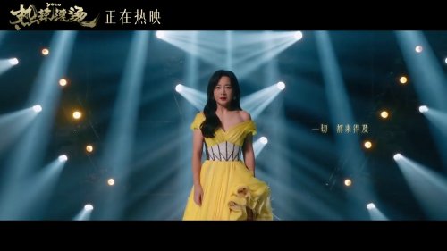 《热辣滚烫》热辣蜕变曲MV 贾玲以两种形象同台对唱