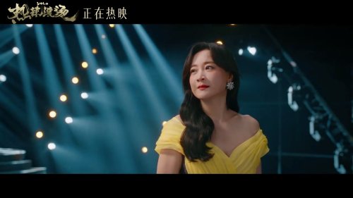 《热辣滚烫》热辣蜕变曲MV 贾玲以两种形象同台对唱