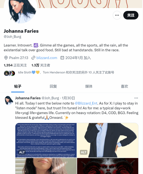 《暗黑破坏神4》获DICE年度最佳网游奖：前总裁第一时间庆祝