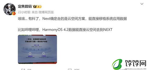 升级纯血鸿蒙系统后之前的app数据会清空吗 安卓app数据会丢失吗