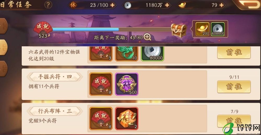 请问少年三国志1中新手该选择哪个职业