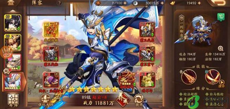 请问少年三国志1中新手该选择哪个职业