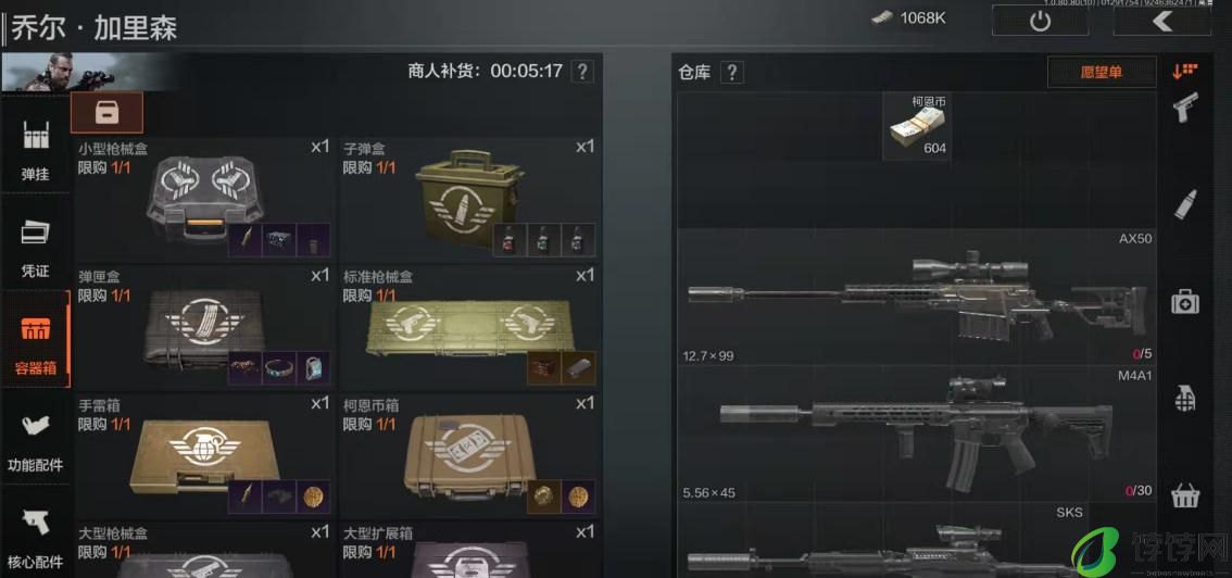 暗区突围是否有快速赚钱的技巧